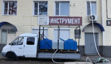 Доставка чистой технической воды