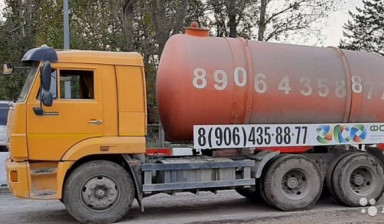 Доставка технической/питьевой воды