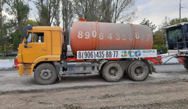 Доставка технической/питьевой воды