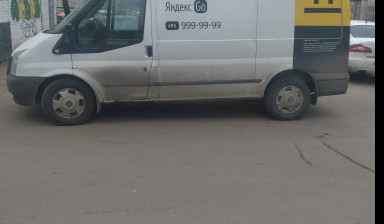 Грузовой такси