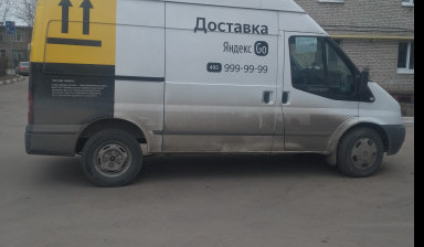Грузовой такси