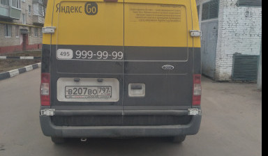Грузовой такси