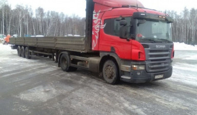 Грузоперевозки