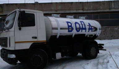 Доставка воды водовозом