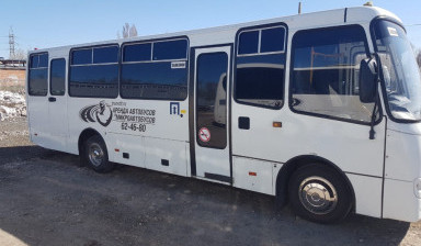 Аренда комфортабельного автобуса с кондиционером.