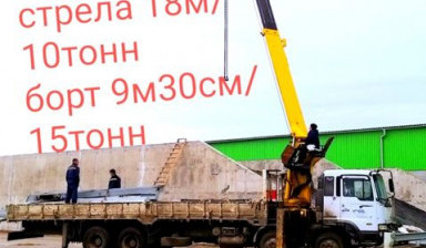 Доставка кирпича