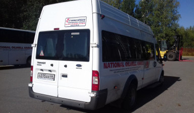 Организация продаёт Ford Transit (222700) 2013 г.в