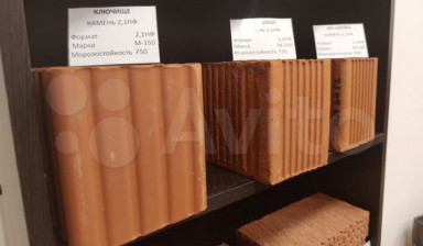 Кирпич облицовочный всех видов Ключищи,Кощаково