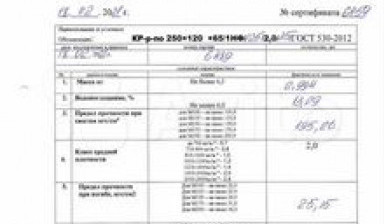 Кирпич строительный М-125 (стоун)