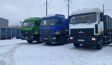 《ГРИН-ТРАНС》ВЫВОЗ МУСОРА (8м3, 20м3, 27м3, 33м3)