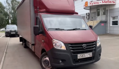 Междугородные перевозки от 100 кг. до 20 тонн