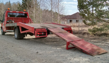 Услуги эвакуатора