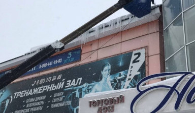 Автовышки. Выполнение высотных, фасадных работ.