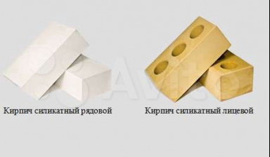 Кирпич силикатный в Салехарде