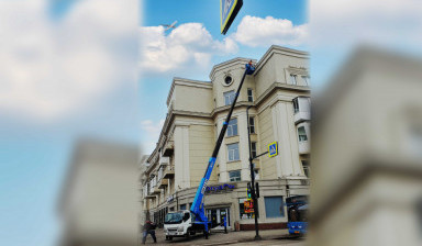 Автовышки 14 22 24 28 м