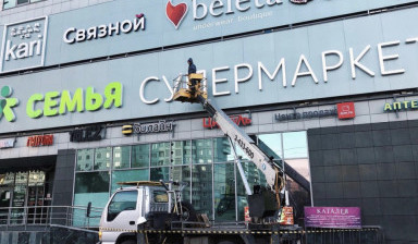 Автовышки от 15 до 28 метров