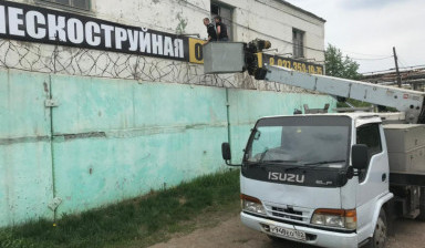 Автовышка 17 метров по Башкортостану.