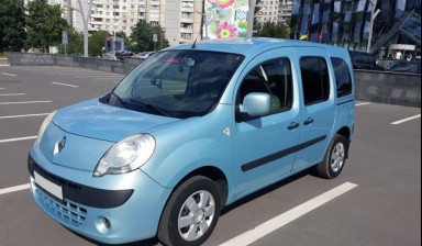 Такси Белгород