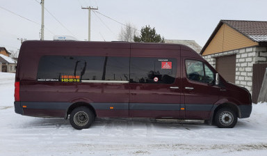 Пассажирские перевозки заказ автобус микроавтобуса