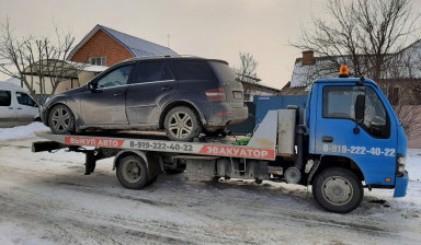 +79517653830 Эвакуатор круглосуточно