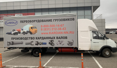 Грузоперевозки. Газели с растентовкой.