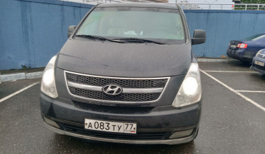 Пассажирские перевозки.Заказ.Междугородние