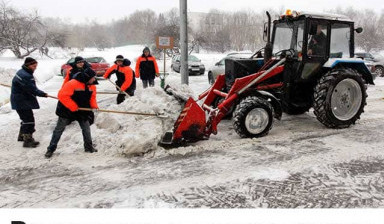 Уборка снега