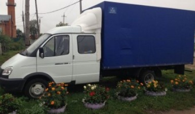 Вывоз мусора
