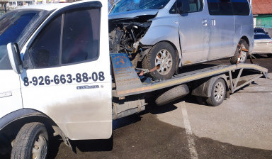 +79099572827 Эвакуатор круглосуточно