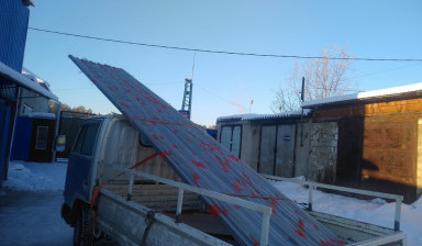 Бортовой 1,5 тонн