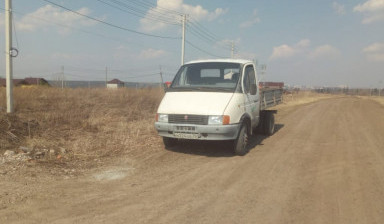 Грузоперевозки