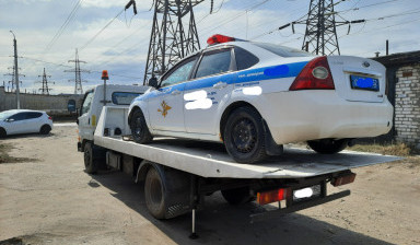Автоэвакуатор