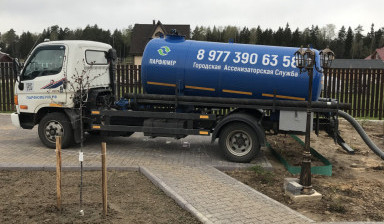Откачка септиков и выгребных ям в Пушкино