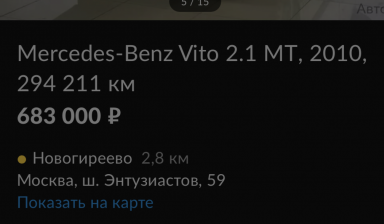 Грузоперевозки малогобаритные
