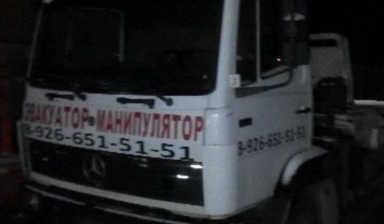 Эвакуатор 24/7