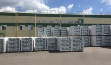 Калужский газобетон (блоки, пеноблоки) в Калуге