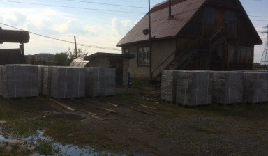 Пеноблок от производителя г.Курган