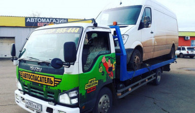 АВТОСПАСАТЕЛЬ, эвакуатор Иркутск круглосуточно