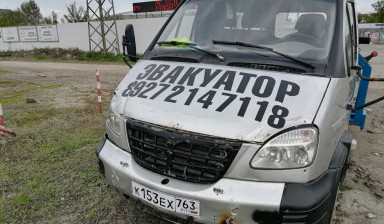 89272147118 Эвакуатор со сходнями.