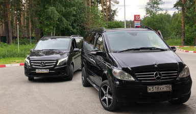 Минивэн услуги. Заказной автобус аренда.