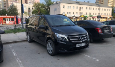Минивэн услуги. Заказной автобус аренда.