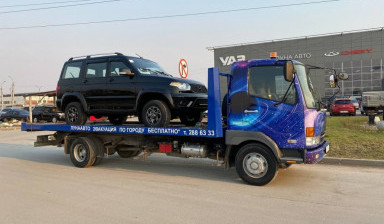 +7 923-256-34-58 Услуги Эвакуатора