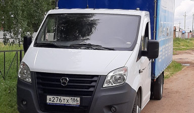 Заказать Газель Грузчики Переезды