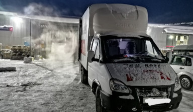 Грузоперевозки на Газели с грузчиками.