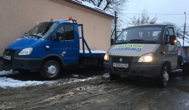 Служба Эвакуации