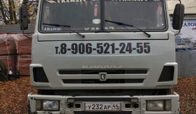 Манипулятор