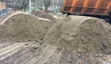 Песок | Доставка | Без выходных