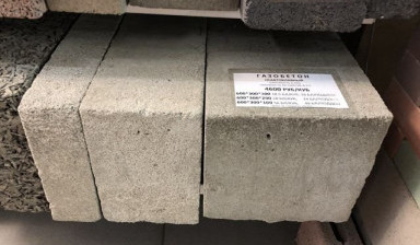 Газобетон в Улан-Удэ