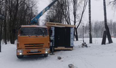 Перевозка различных грузов по городу и области