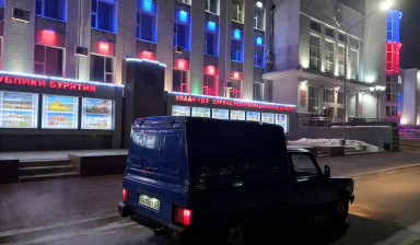 Грузоперевозки